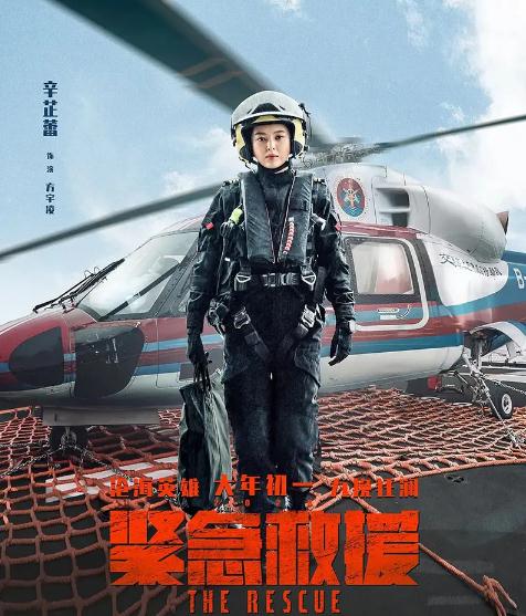 香港电影强系列2020(2020年港片TOP10)