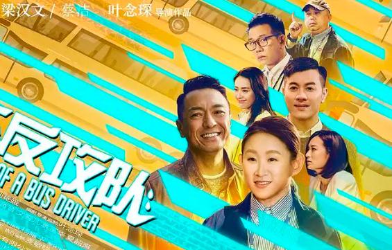 香港电影强系列2020(2020年港片TOP10)