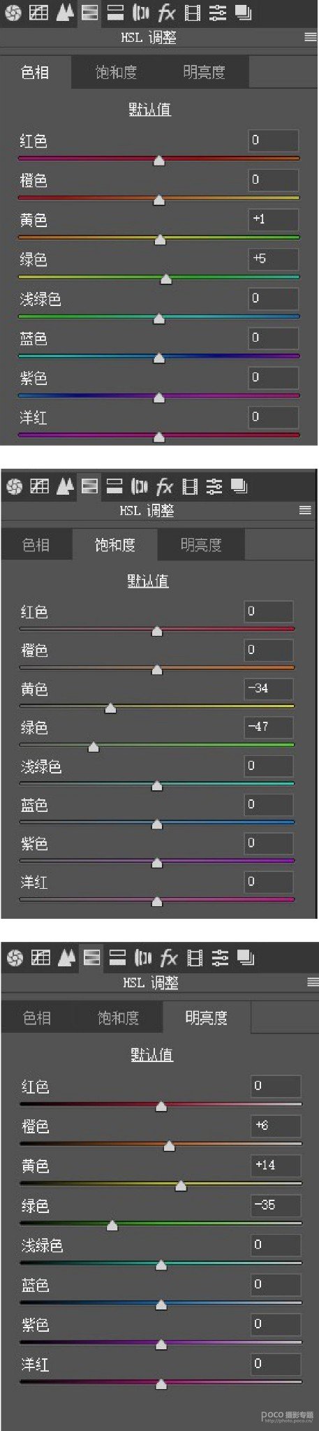 清新类静物摄影的前后期系统教学