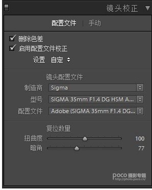 如何拍出好看的清新静物照